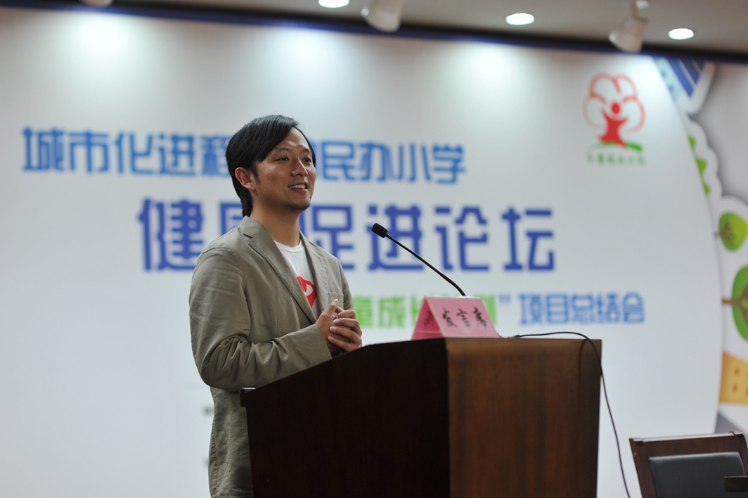 救助儿童会上海项目总经理贾影先生致辞