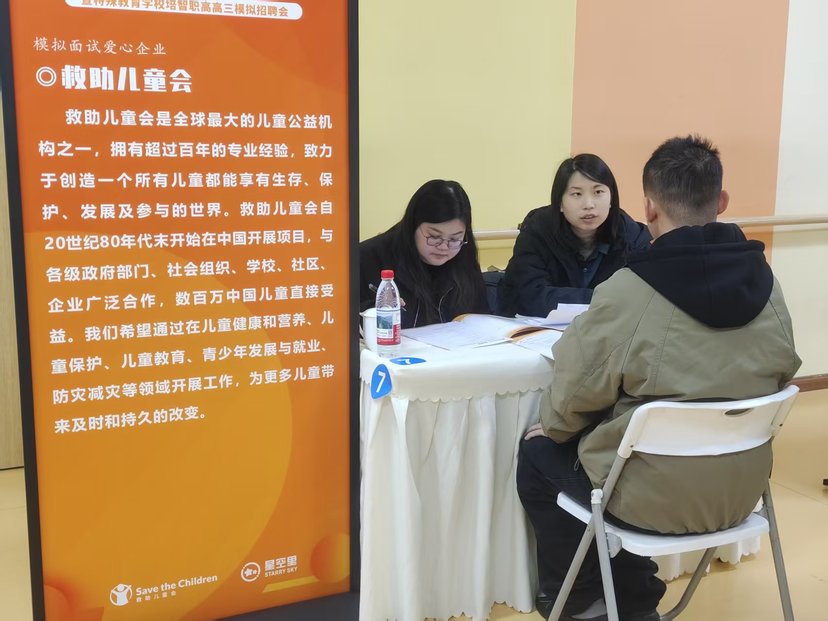 Mock Interview - SC staff member as a mock interviewer.jpg